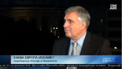 Калфин: Хората не видяха алтернатива на управляващите