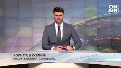 Централна емисия