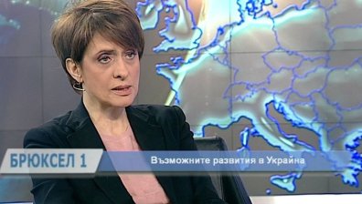 Плаши ли се Европа да наложи икономически санкции на Русия?