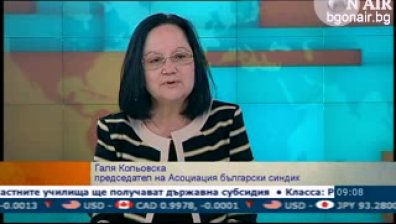 Задава ли се нова вълна от фирмени фалити?