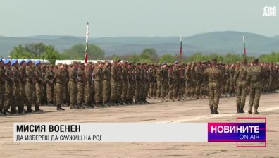 Централна емисия