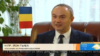 Н.Пр. Йон Гъля: България и Румъния си сътрудничат добре в ЕС