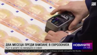 Късна емисия