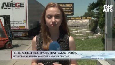 Обедна емисия