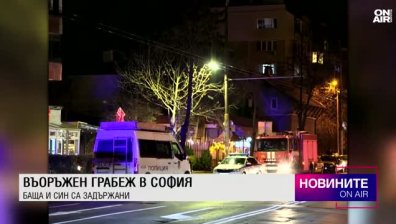 Централна емисия