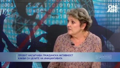 Любов Панайотова: Образованието как да бъдеш добър гражданин трябва да започне от детска възраст