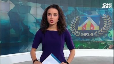 Централна емисия