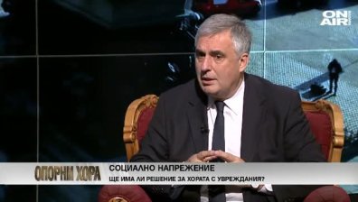 Калфин: Европредседателството беше успешно! 