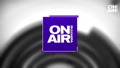 В "Денят ON AIR" на 8 юли от 19:30 часа ще видите
