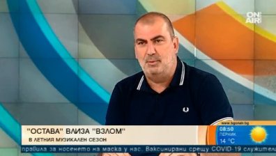 "Остава" влиза с "Взлом" в летния музикален сезон
