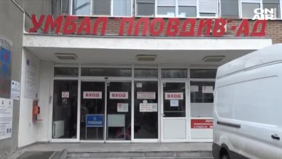 Скандално: Мъж почина след отказ за прием и разкарване по болниците