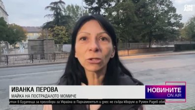 Късна емисия