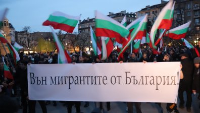 "Вън мигрантите от София": Стотици излязоха на протест в столицата