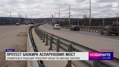 Централна емисия