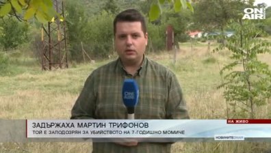 Централна емисия