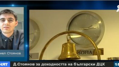 Даниел Стоянов: Доходността на българските и румънските ценни книжа се изравнява
