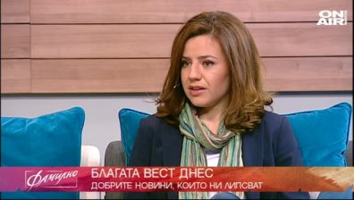 Фамилно на Благовещение