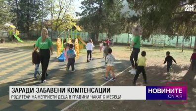 Обедна емисия