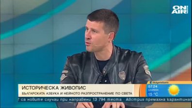 Българската азбука - над 300 художници от 20 държави увековечиха паметния епизод от историята