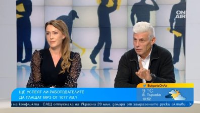 Минимална заплата от 1077 лв. става пагубна за бизнеса и ще има последствия