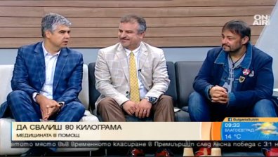 Как се отслабва с лапароскопия и какво представлява?