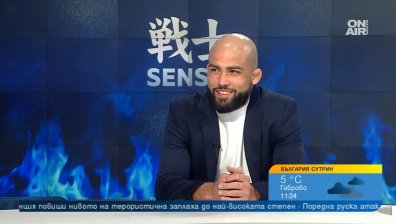 Руси Минев ще дебютира на SENSHI 21: "Ще покажа най-силното си оръжие"