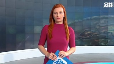 Централна емисия