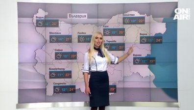 Централна прогноза