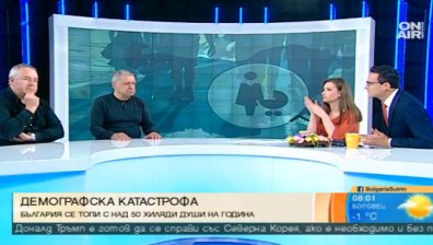 Демографската катастрофа води до подмяна на населението в България!