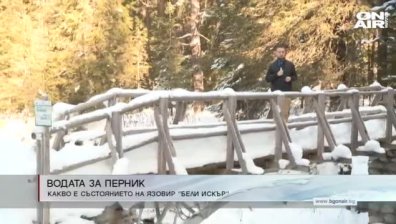 Централна емисия