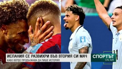 Централна емисия