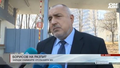 Обедна емисия