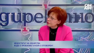 Експерт: Проблемът с недостига на лекарства не е нов