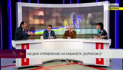 100 дни управление на кабинета "Борисов-2" анализ и оценки