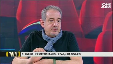 Десет съвета как да разкажем истинска история