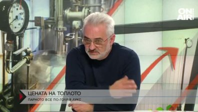 Загубите във всяка една отделна топлофикация са милиони левове