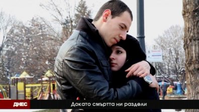 Как да познаем, че ни изневерява?