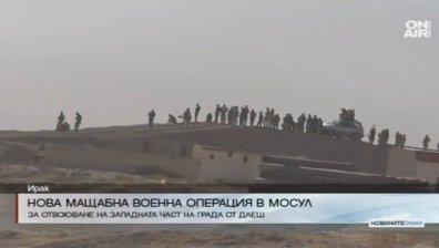 Инвазия на ираските сили в Мосул 