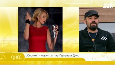 Спомен - новата песен на Дичо и оперната певица Гергана Николаева