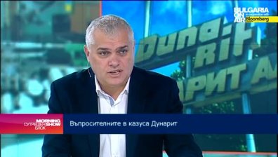 Спирането на лиценза на "Дунарит" е закъсняло, смята Валентин Радев