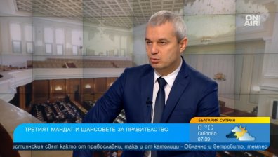 Костадинов: Излишна интрига с третия мандат, ще имаме различно НС след изборите