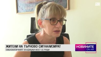Централна емисия