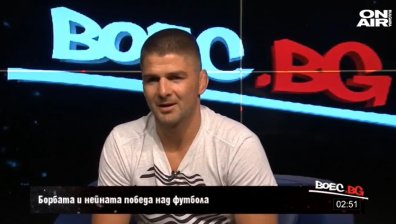 "Боец.бг" - 13.08.20 - пълен запис