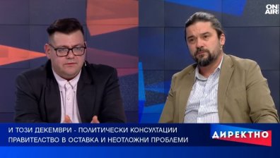 Бюджетът - проблем, който няма как да остане "на пауза"