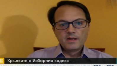 Драмата около Избирателния кодекс