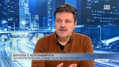 Д-р Симидчиев: Има остатъчен риск и ваксинираните да се разболеят