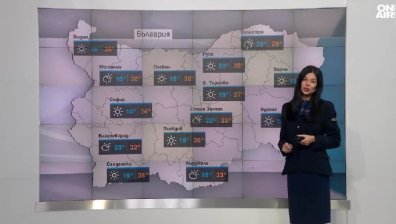 Сутрешна прогноза