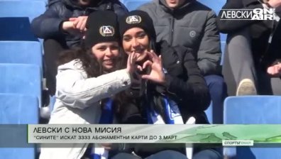 Централна емисия