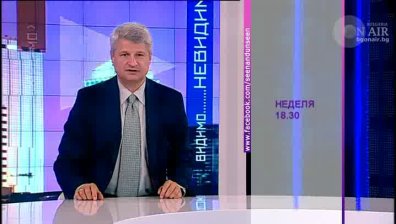 Кого обслужва програмата Орешарски?