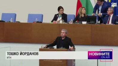 Централна емисия